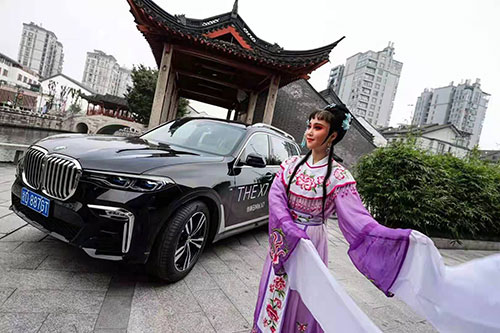 舟山至臻雅韵悦享人生BMW7系阔境人生私享会拍摄